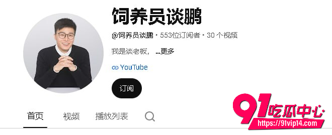 密子君10
