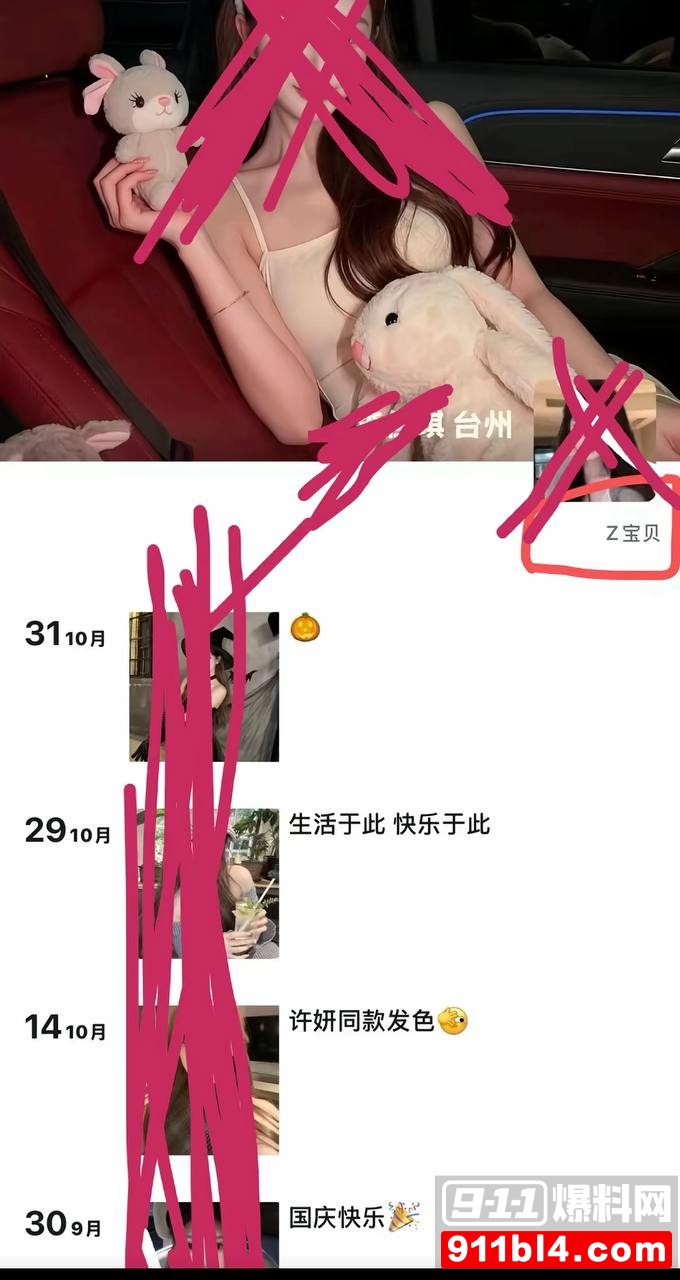 周韬19