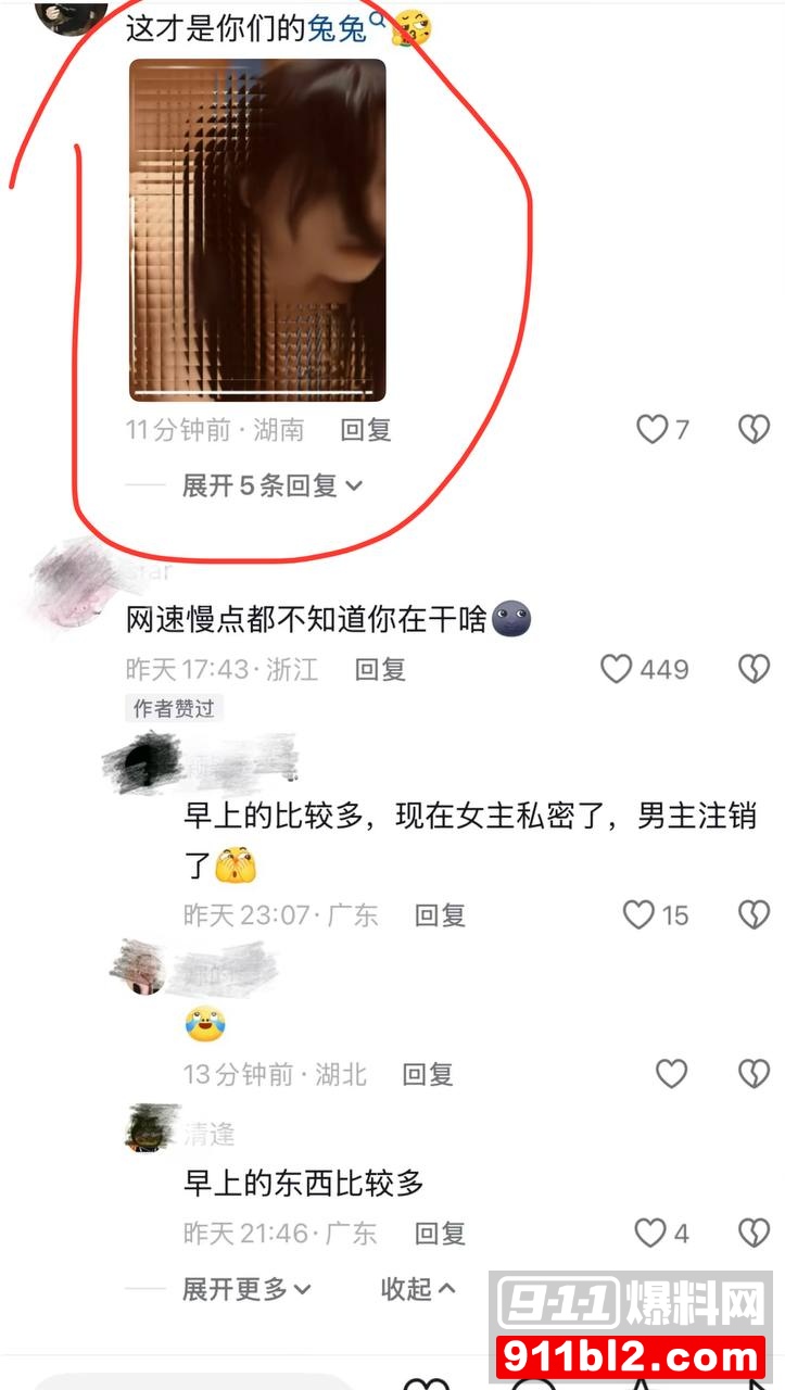 兰陵王46