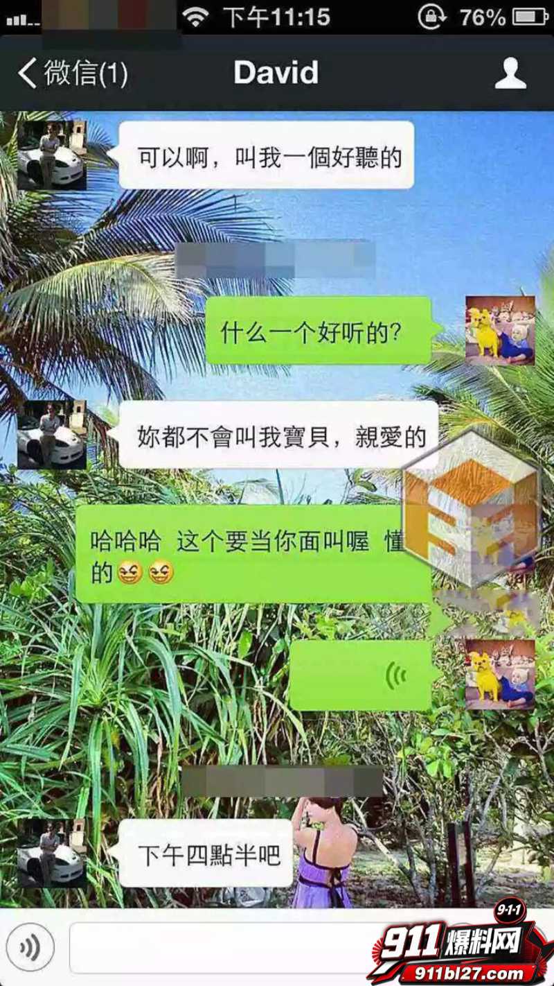 华语乐坛的R&B教父陶喆 39