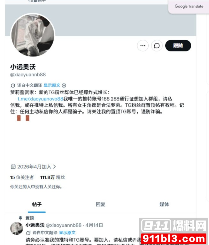 河南大神 小远ovo 19