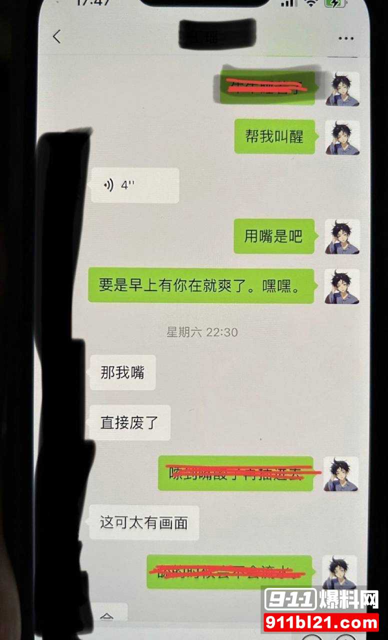 枯木龙吟43