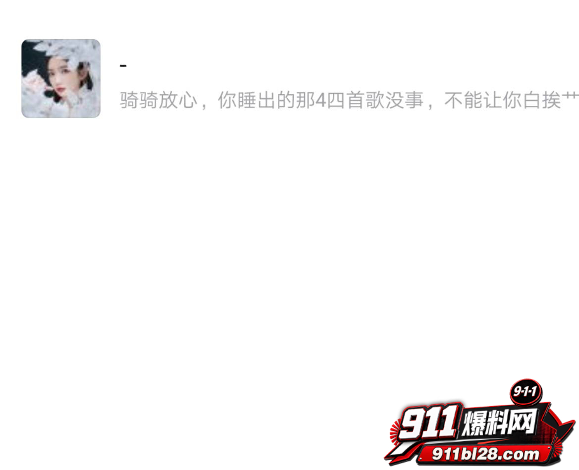 女演员孟美岐17
