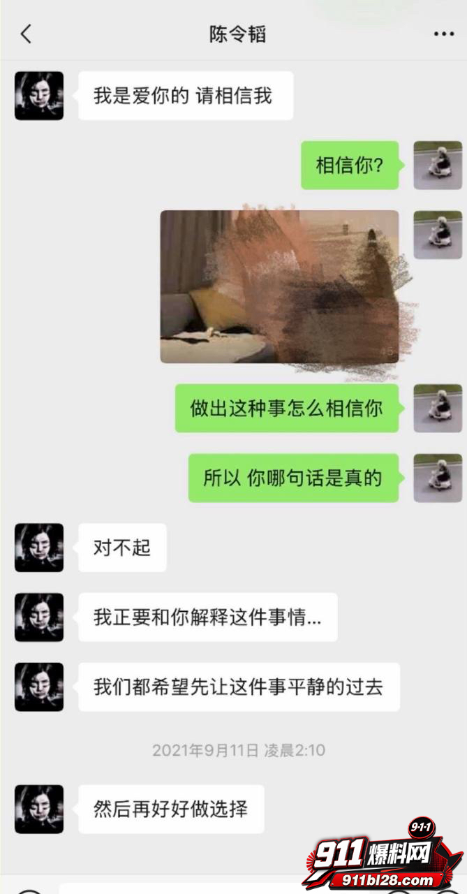 女演员孟美岐72
