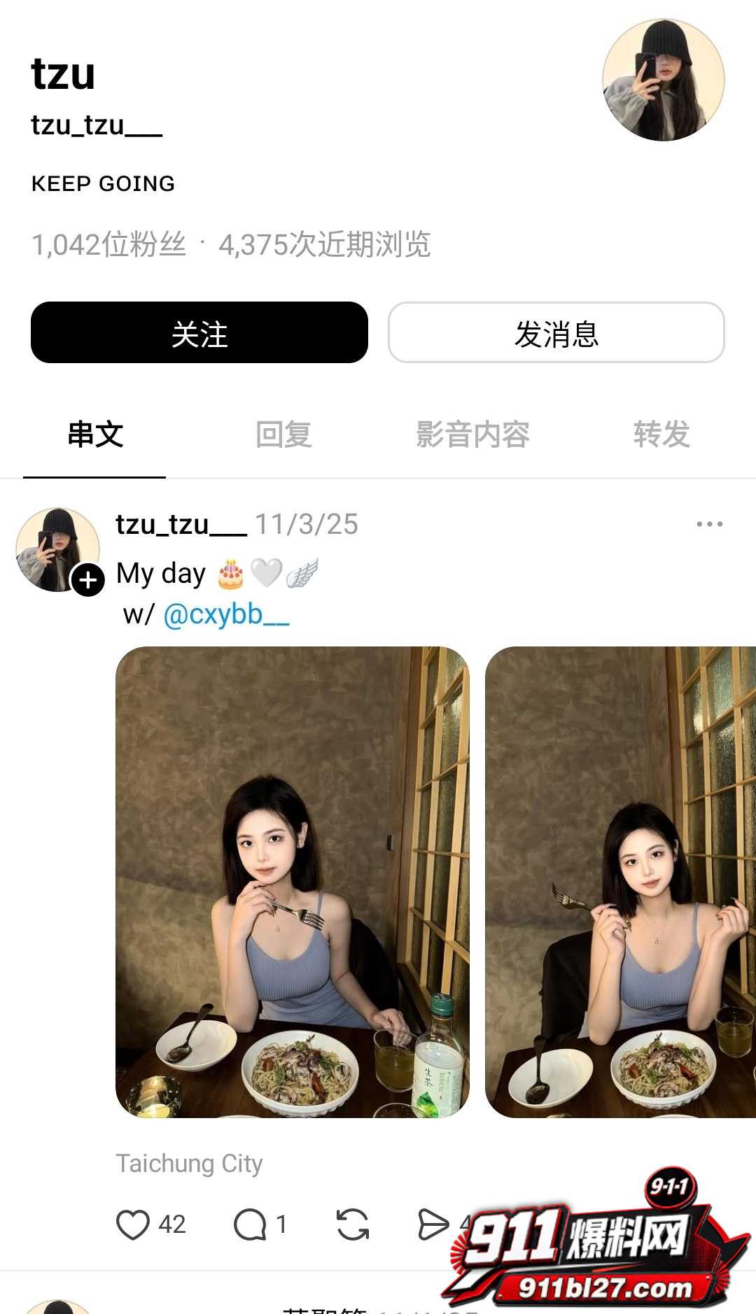 小网美1