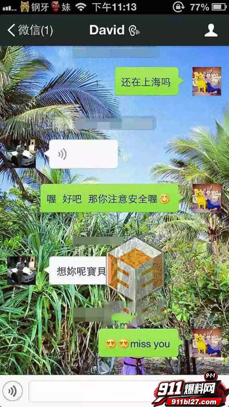 华语乐坛的R&B教父陶喆 37