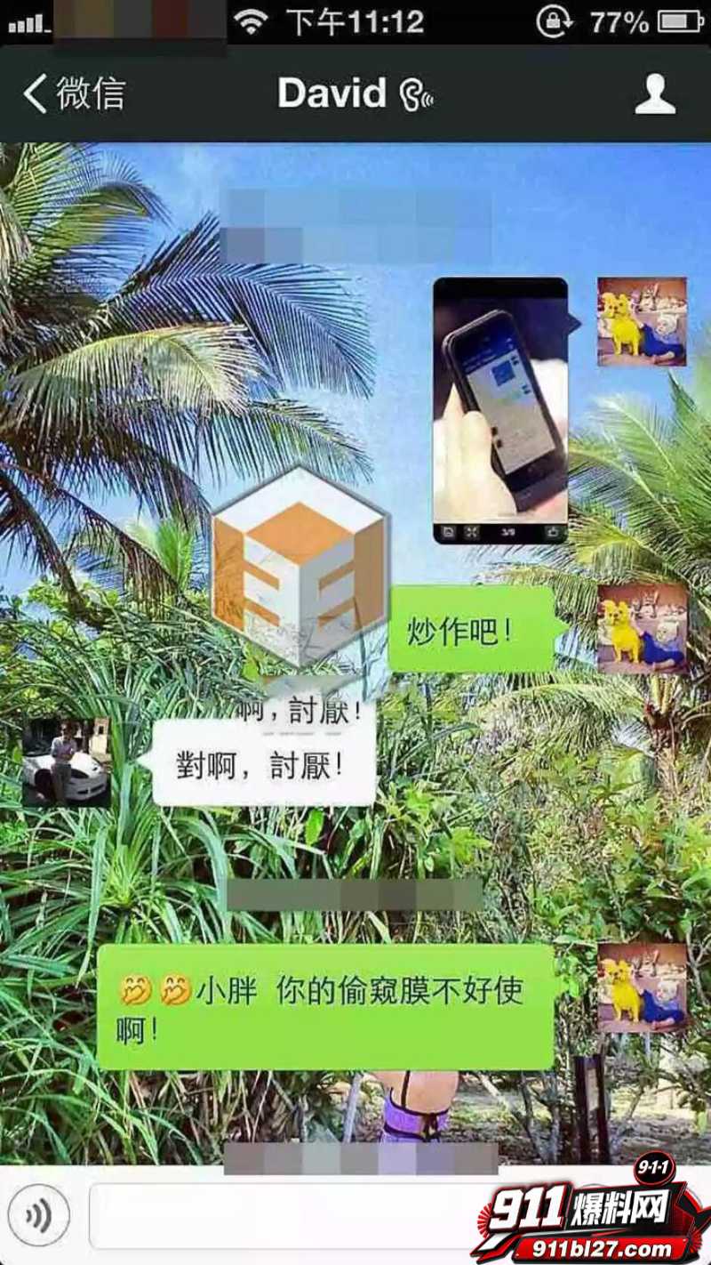 华语乐坛的R&B教父陶喆 29