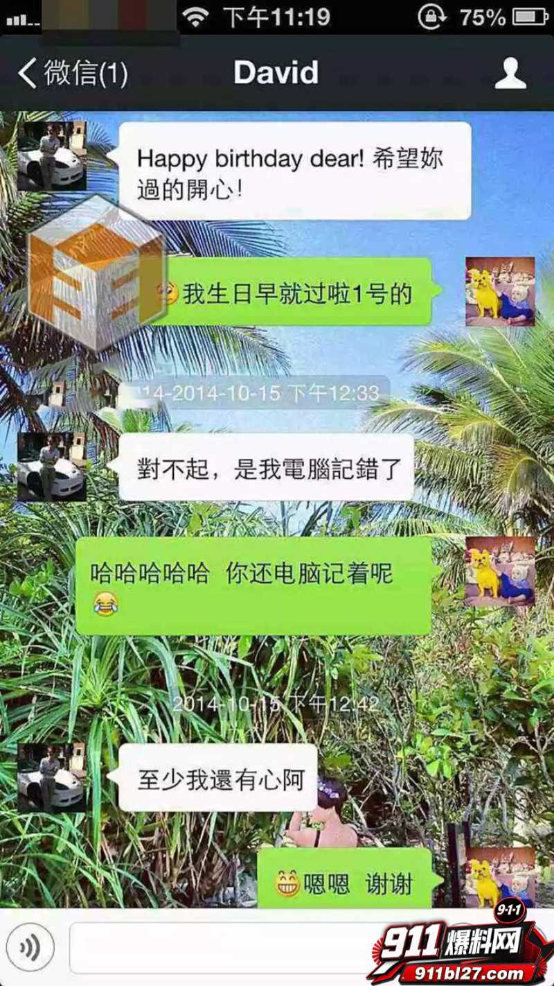华语乐坛的R&B教父陶喆 40
