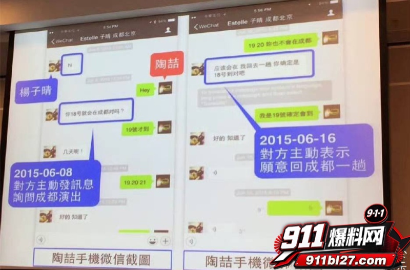 华语乐坛的R&B教父陶喆 21