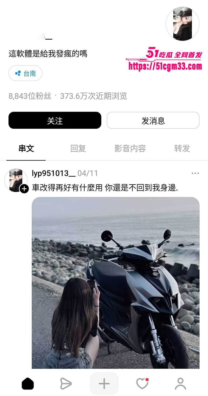 极品高颜值可爱小网美与前男友自拍流出1拷贝