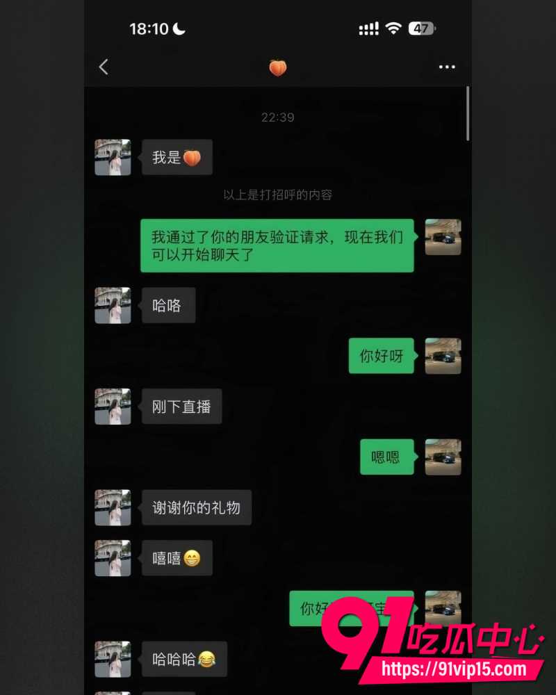 贵州女主播姚瑶 8