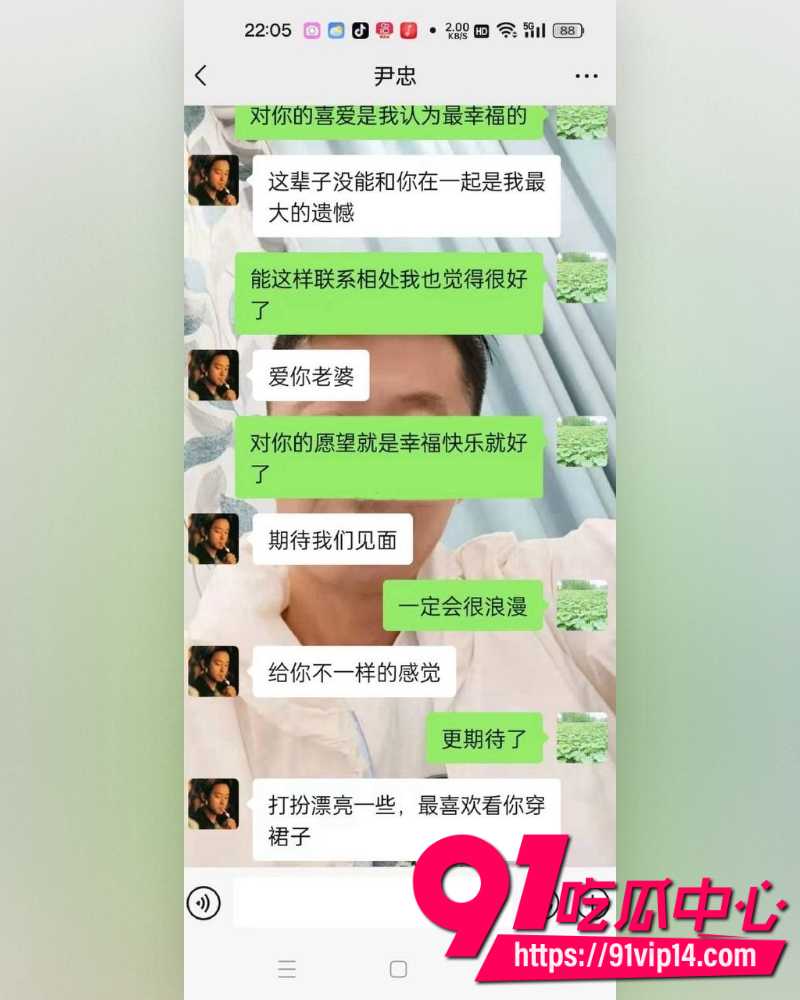 妻子出轨20年 11