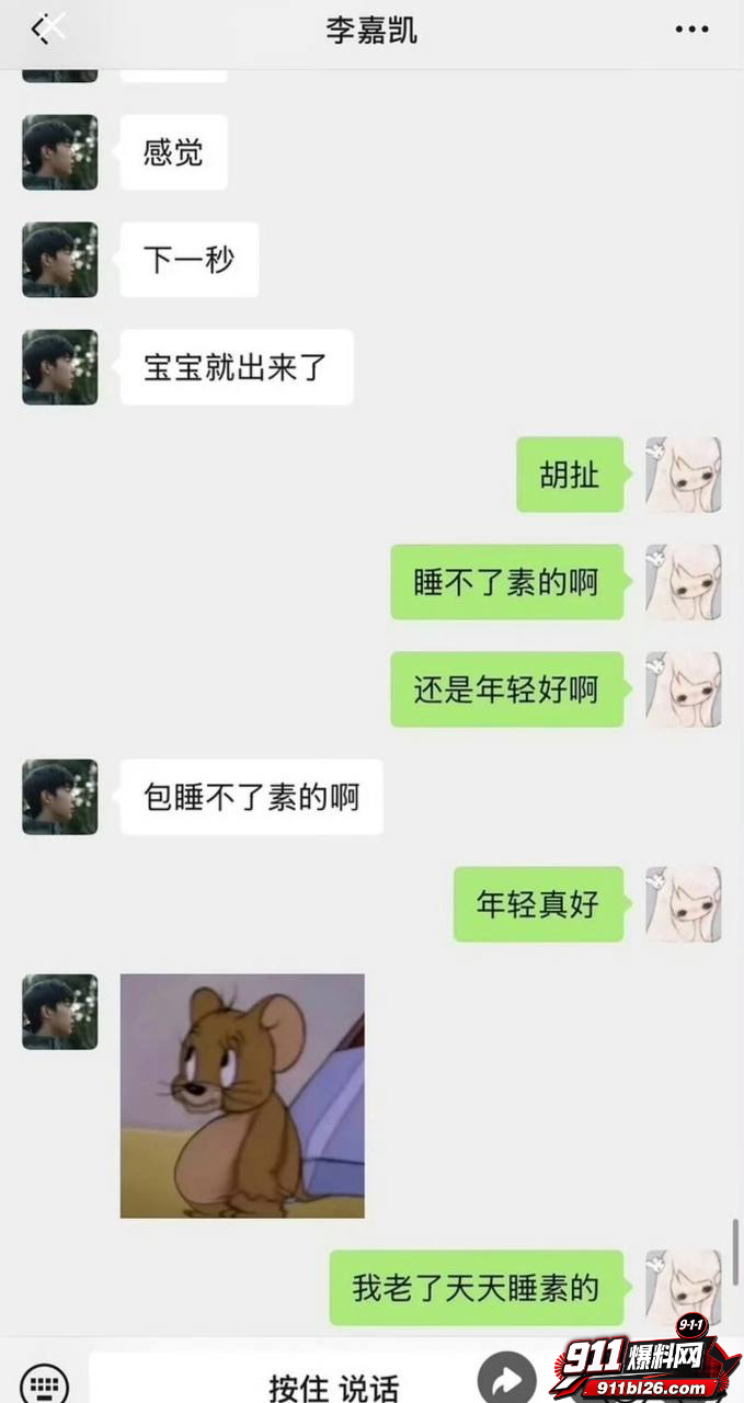 李嘉凯19
