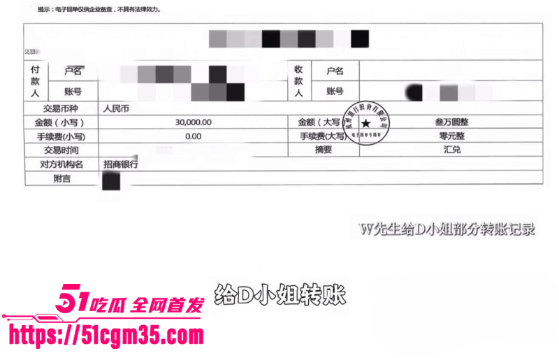 抖音珠宝博主 在下阿桃 怒撕丈夫出轨助理并转移资产 家暴告诫书转账记录通奸视频全曝光