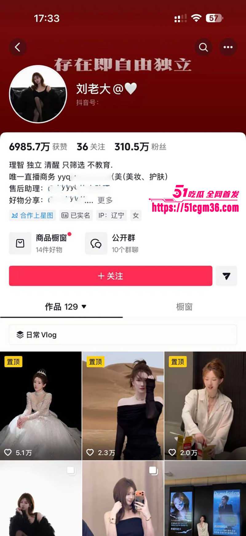 百万网红夫妻神仙眷侣出轨家暴视频流出1拷贝