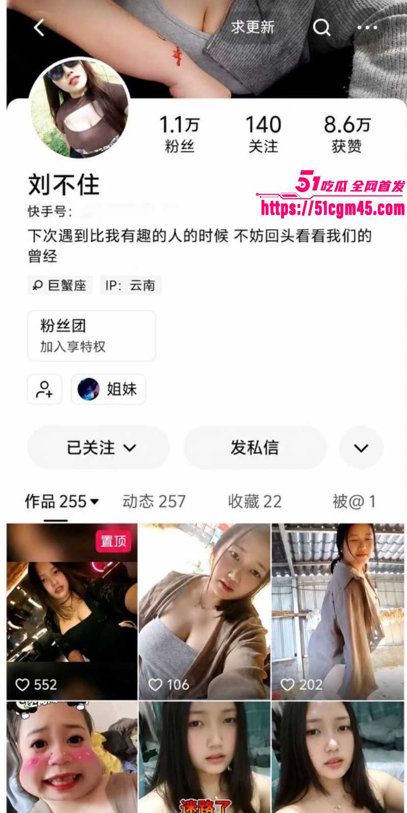 快手BBW 刘不住 裸舞性爱福利 1