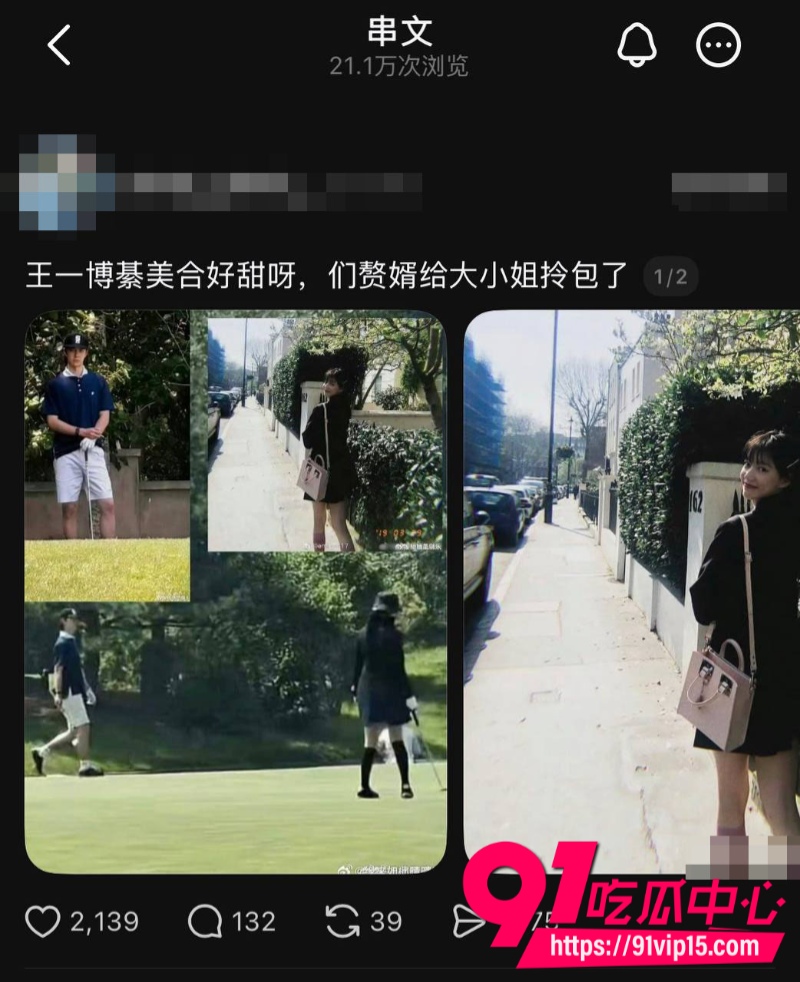 推特疯传王一博和綦美合已经生孩子8年恋爱直接隐婚升级18