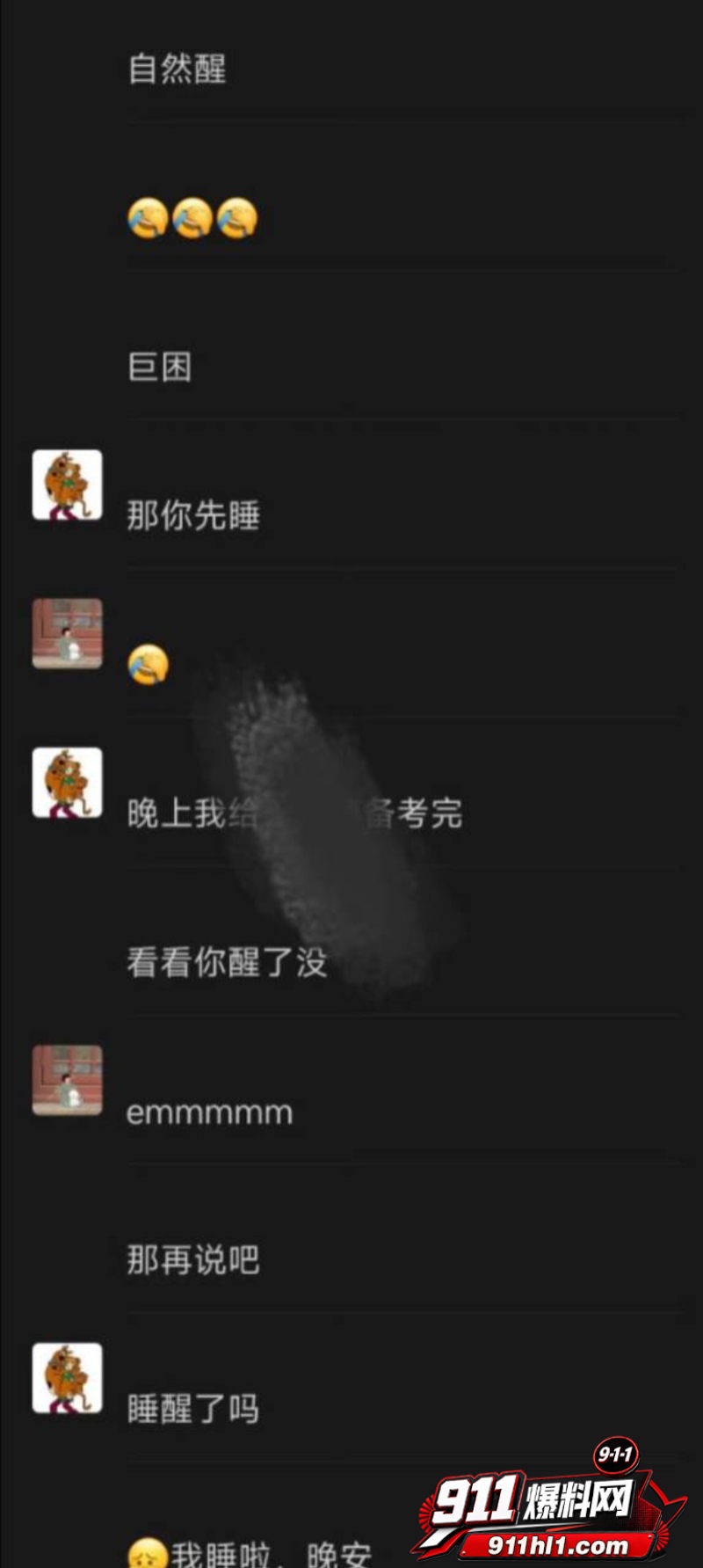 杜英哲 强奸猥亵PUA多名女生被判刑63