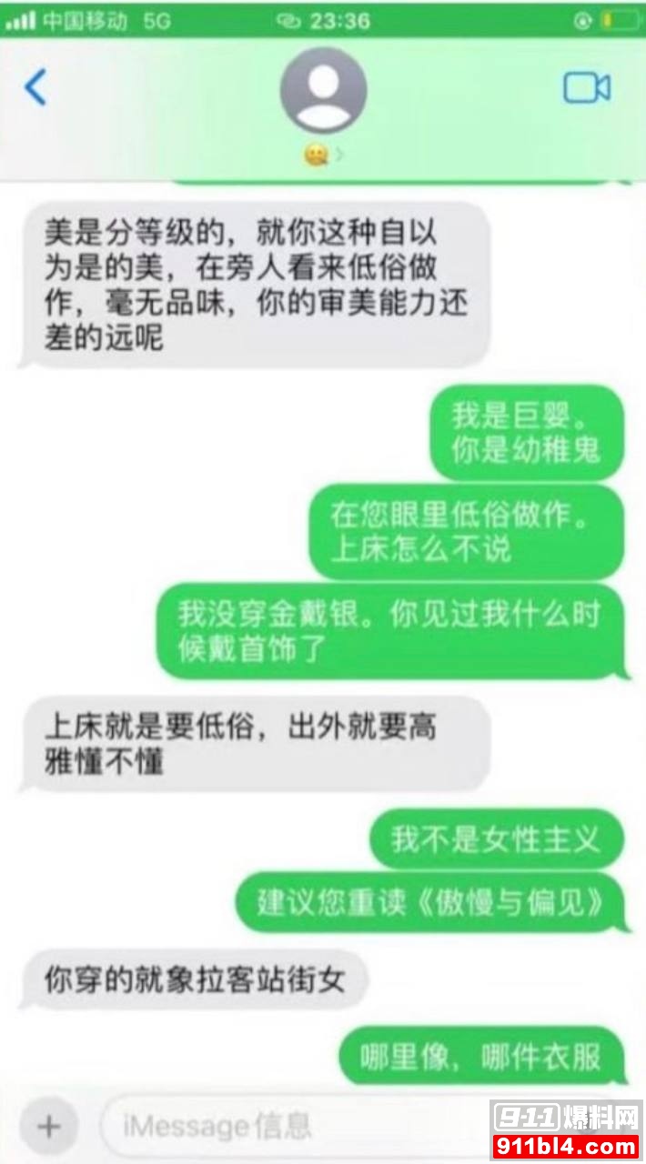 杨念群35