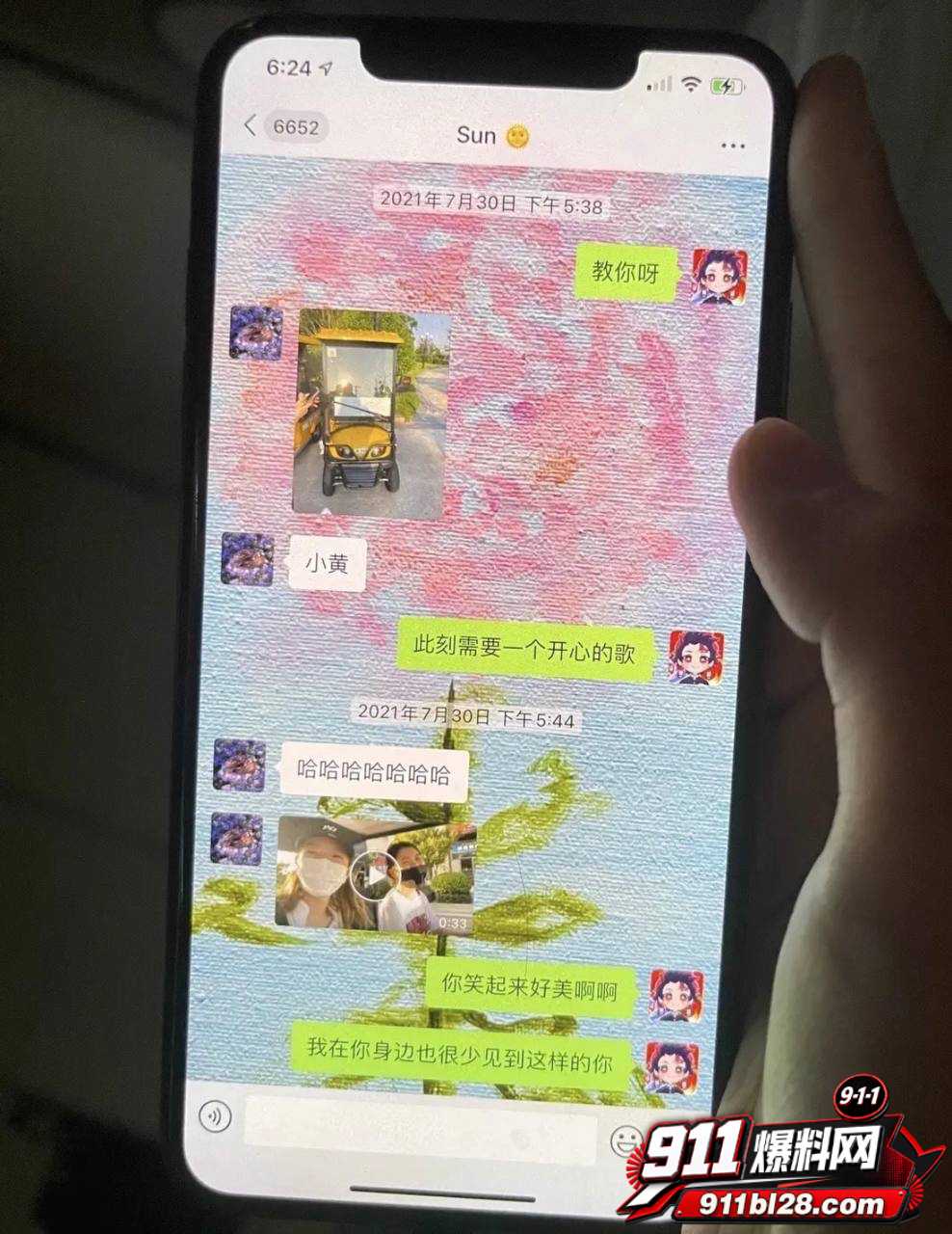 女演员孟美岐55