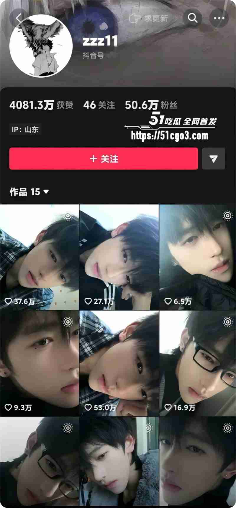 抖音网红 热海高轫 彻底翻车1