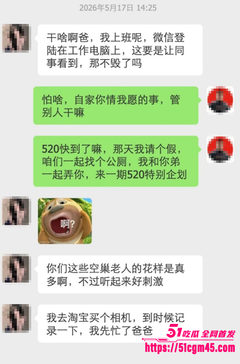 辽宁50岁魏勇五金老板乱伦视频流出 8 拷贝 辽宁50岁魏勇五金老板乱伦视频流出 8 拷贝