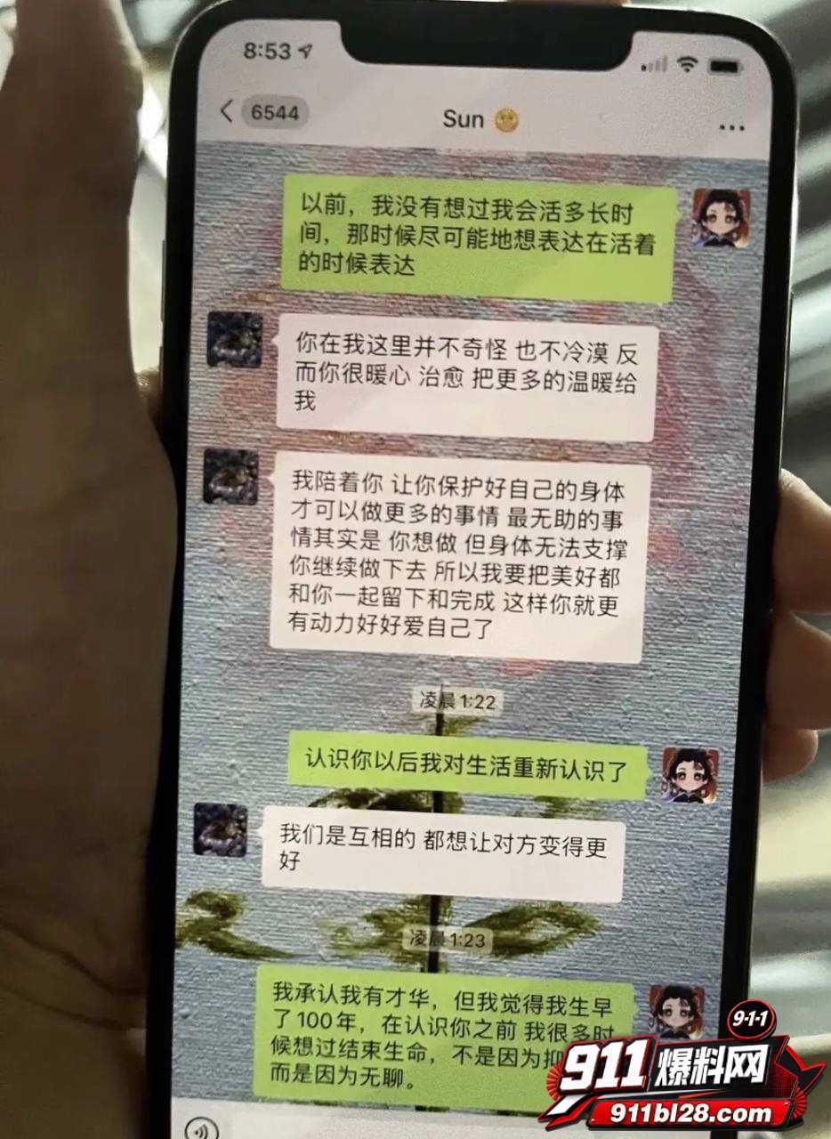 女演员孟美岐42