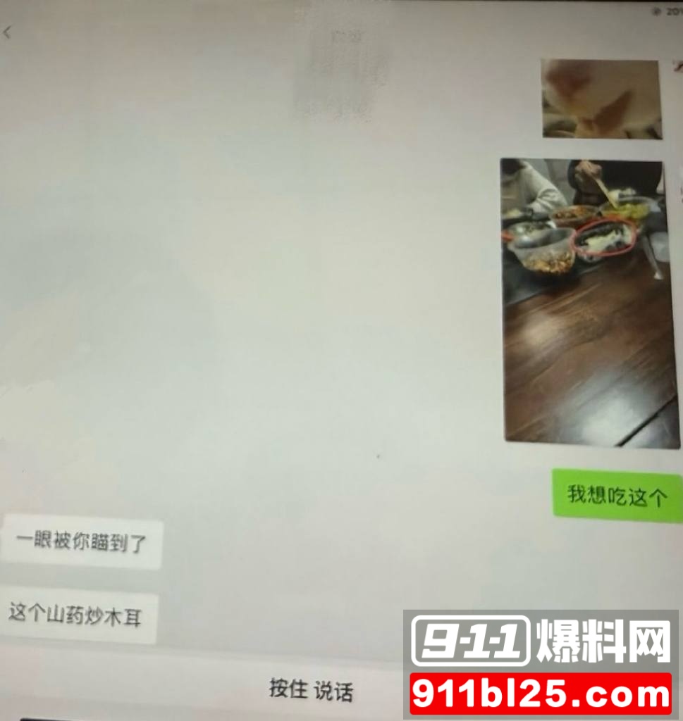 刘姜胜男14