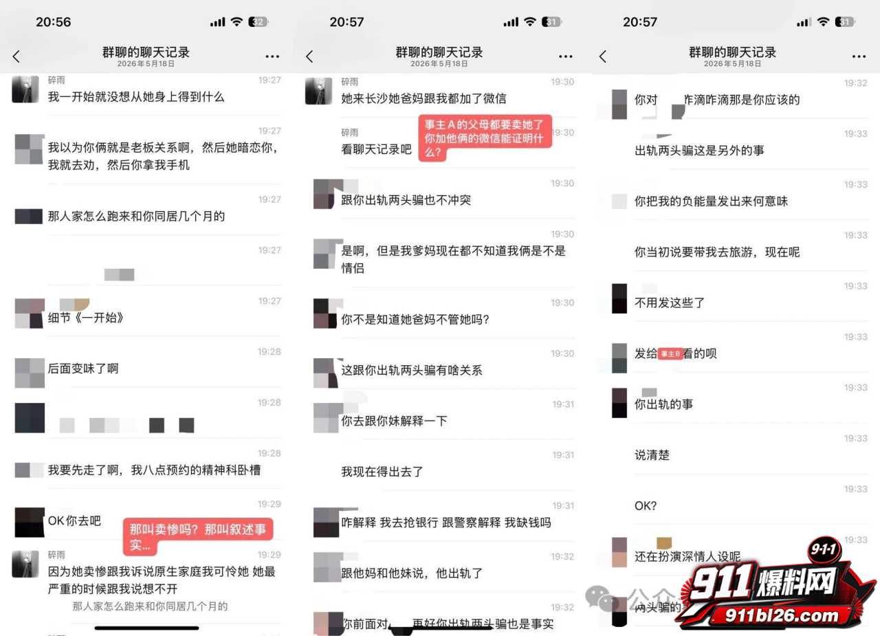陪玩小水10
