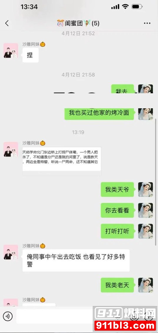 Li丽12