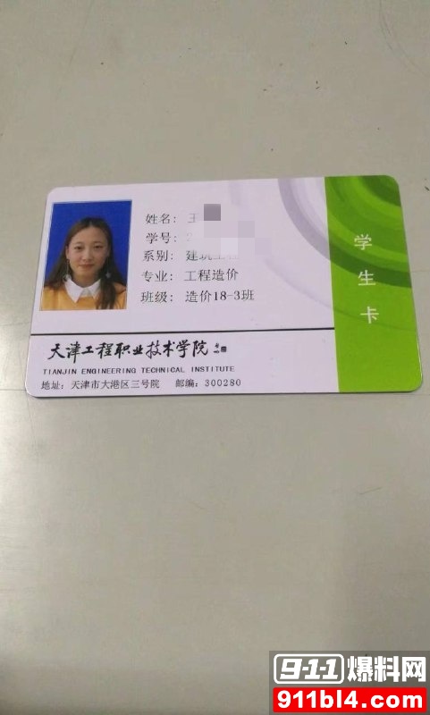 王钦旭3