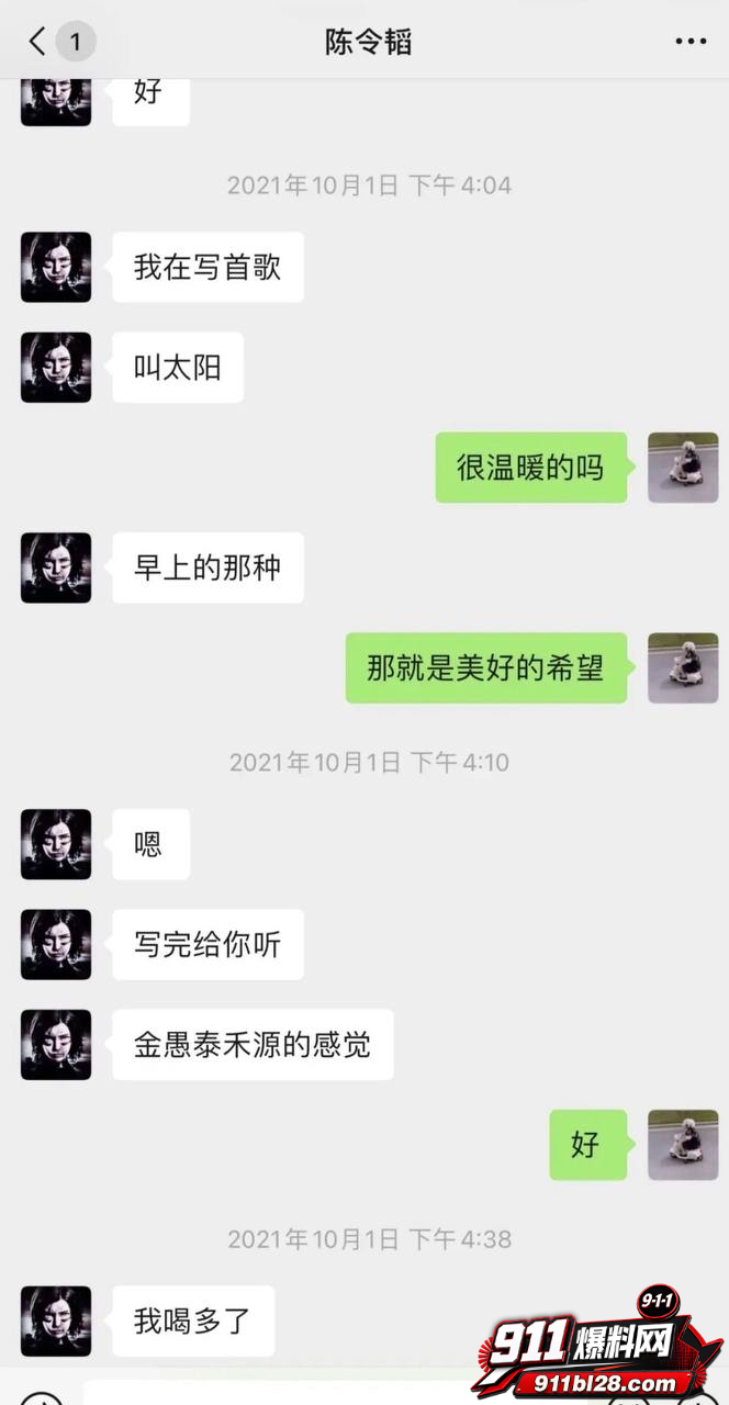 女演员孟美岐68