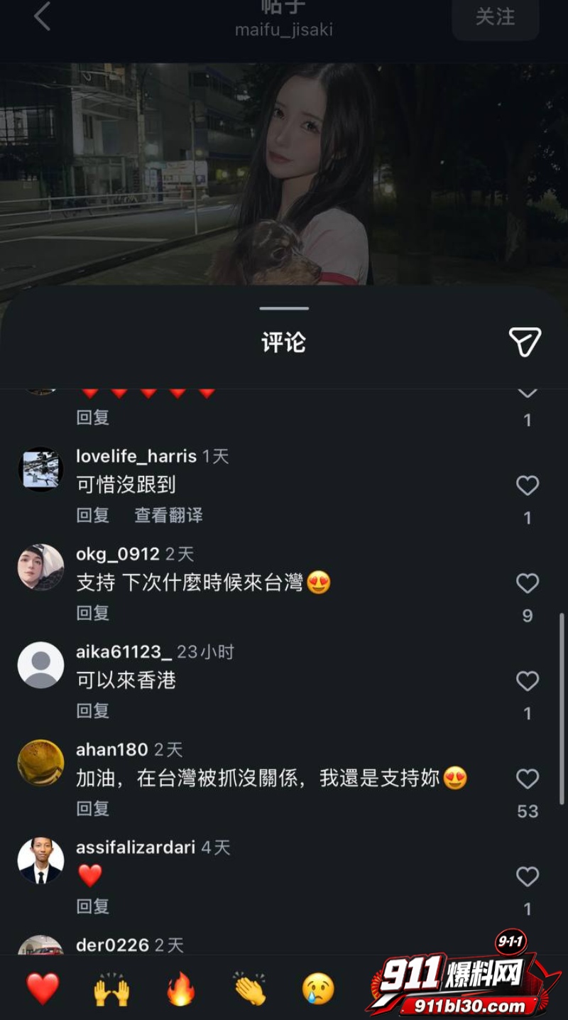 国宝级原石天然美少女藤咲舞 29