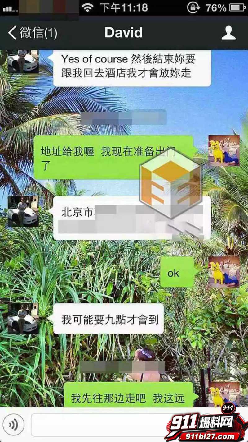华语乐坛的R&B教父陶喆 36