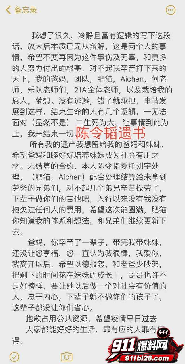 女演员孟美岐23