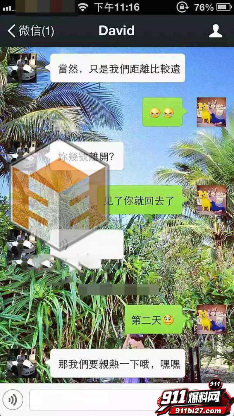 华语乐坛的R&B教父陶喆 32