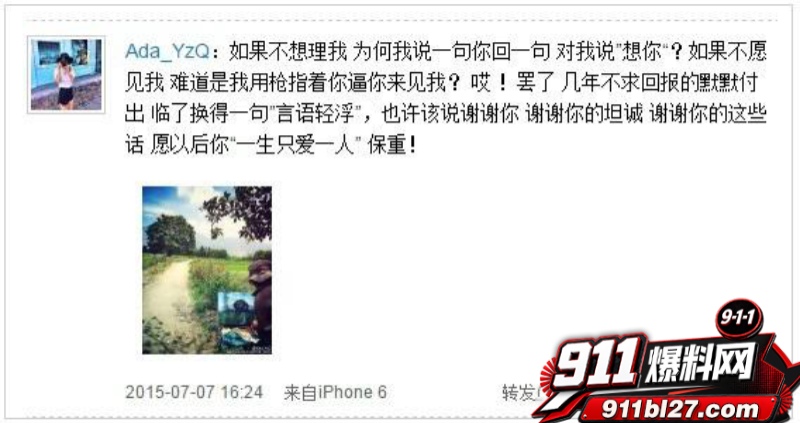 华语乐坛的R&B教父陶喆 53