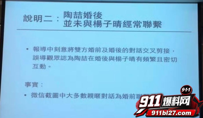 华语乐坛的R&B教父陶喆 9