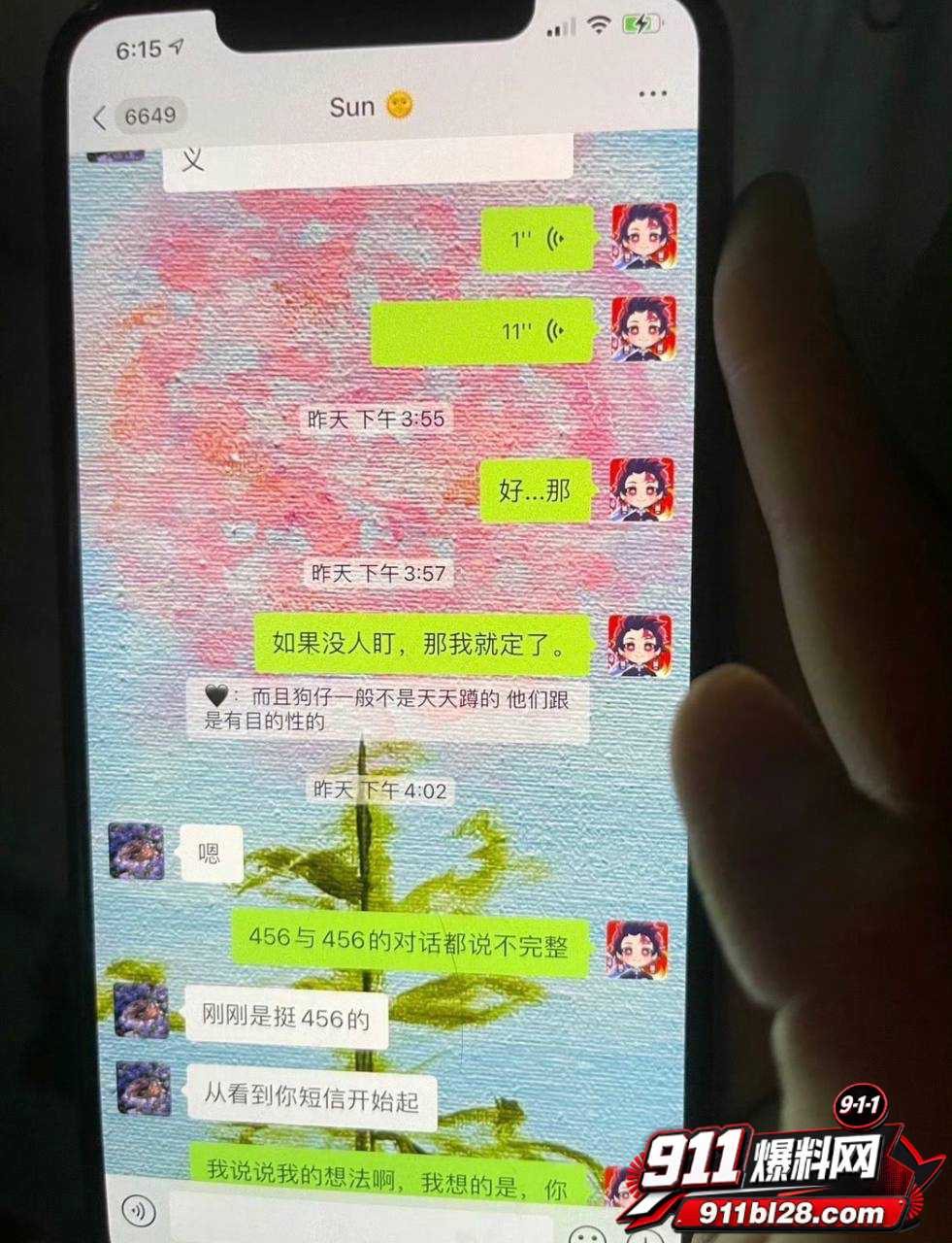 女演员孟美岐64