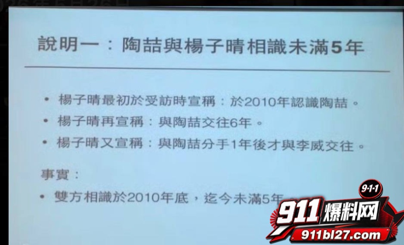 华语乐坛的R&B教父陶喆 8