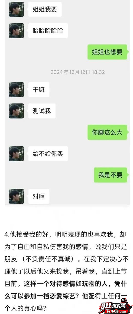 李嘉凯40