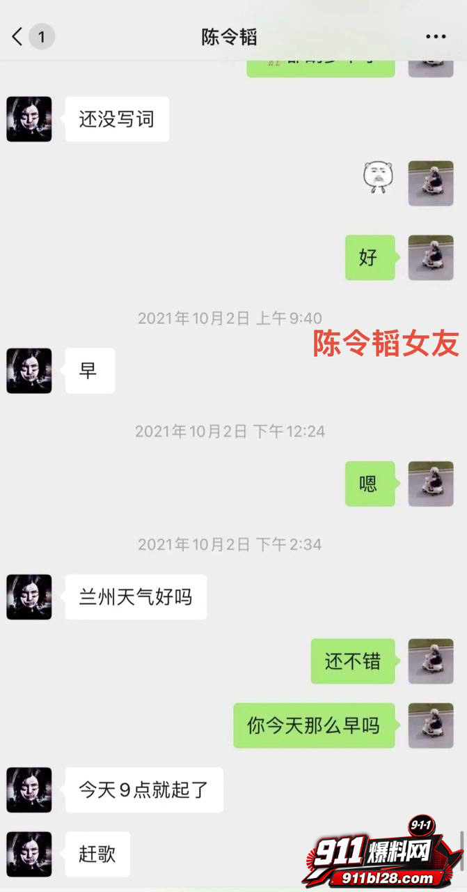 女演员孟美岐71