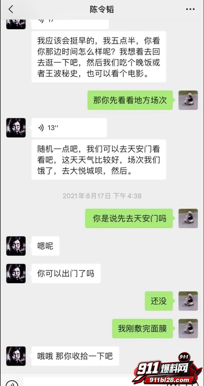 女演员孟美岐74