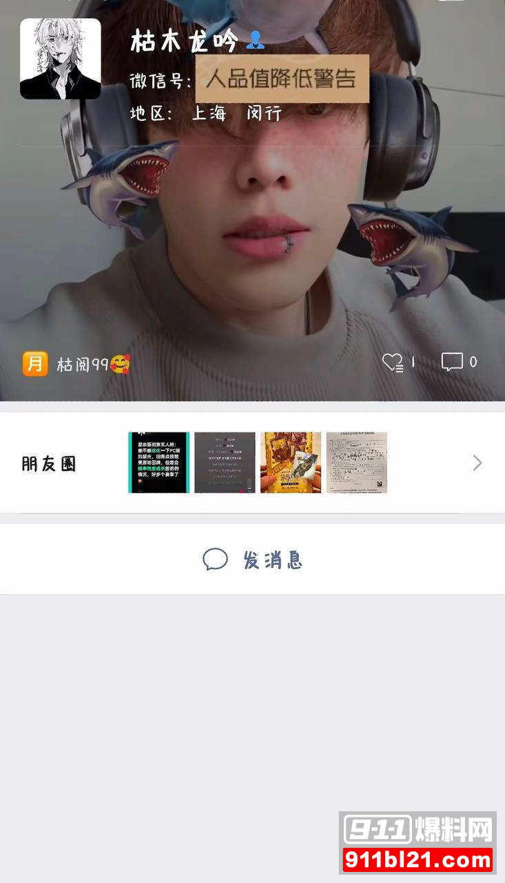 枯木龙吟5