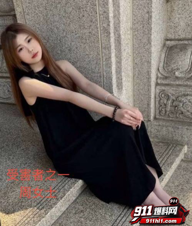 杜英哲 强奸猥亵PUA多名女生被判刑1
