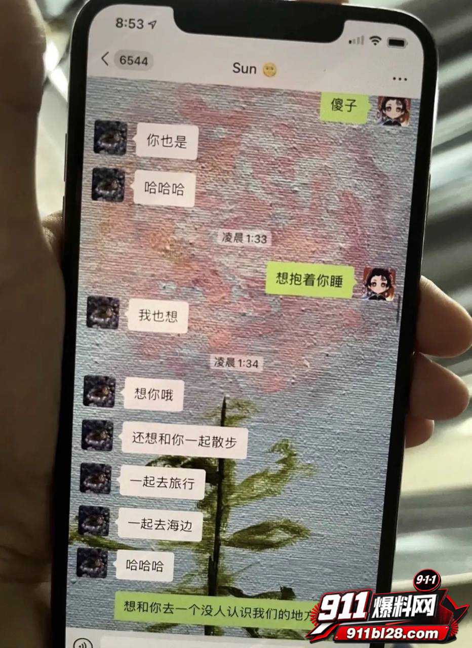 女演员孟美岐39