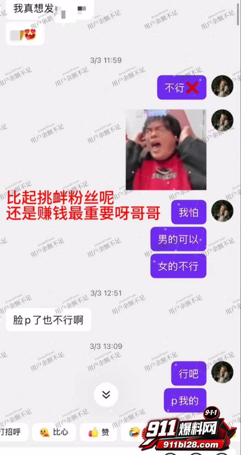 时代峰峻四代练习生 官俊臣34