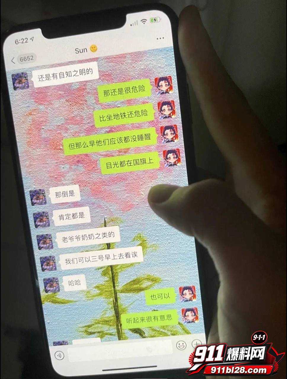 女演员孟美岐35