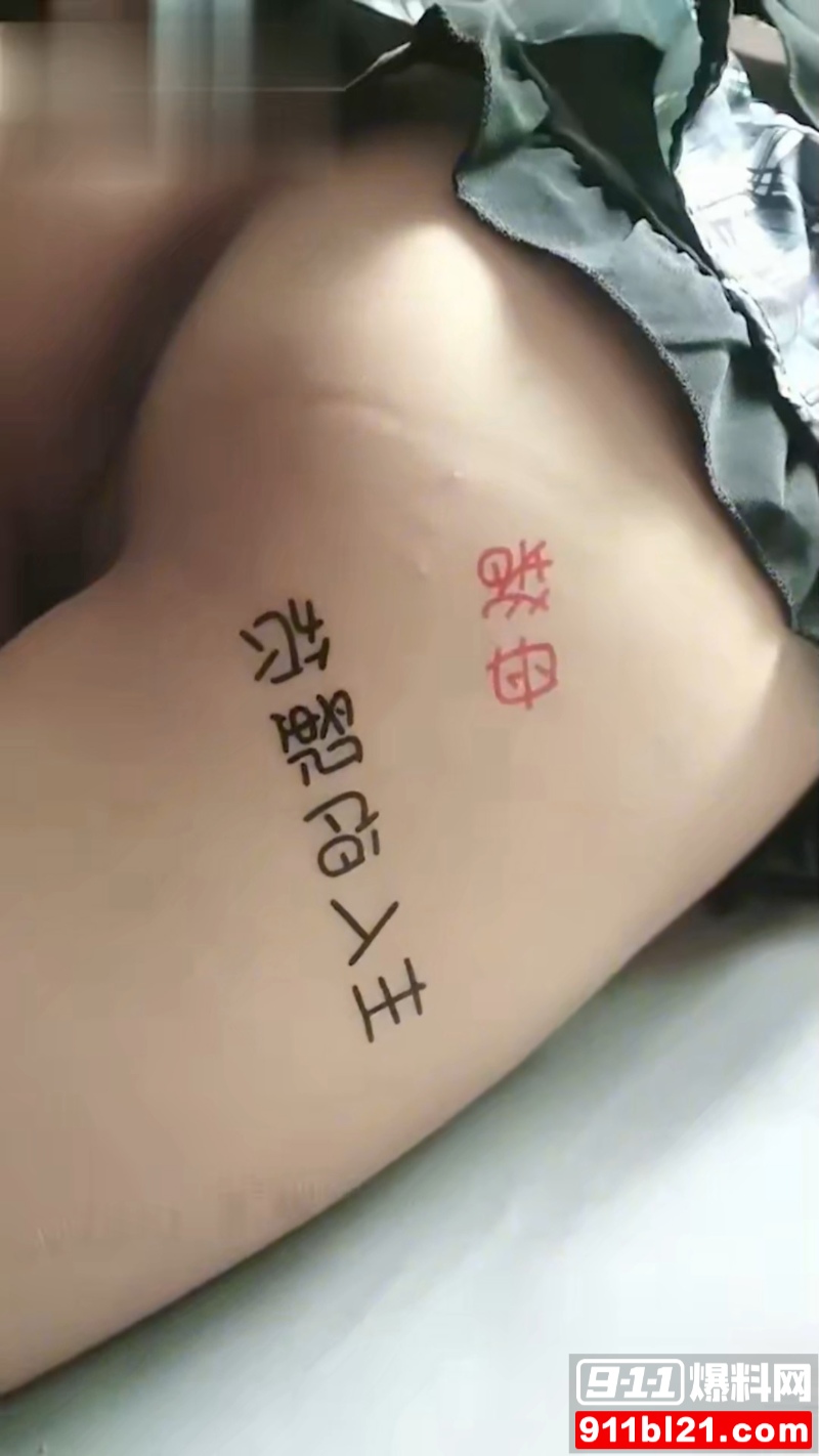 绝色御姐奶凶大人5月新作 11