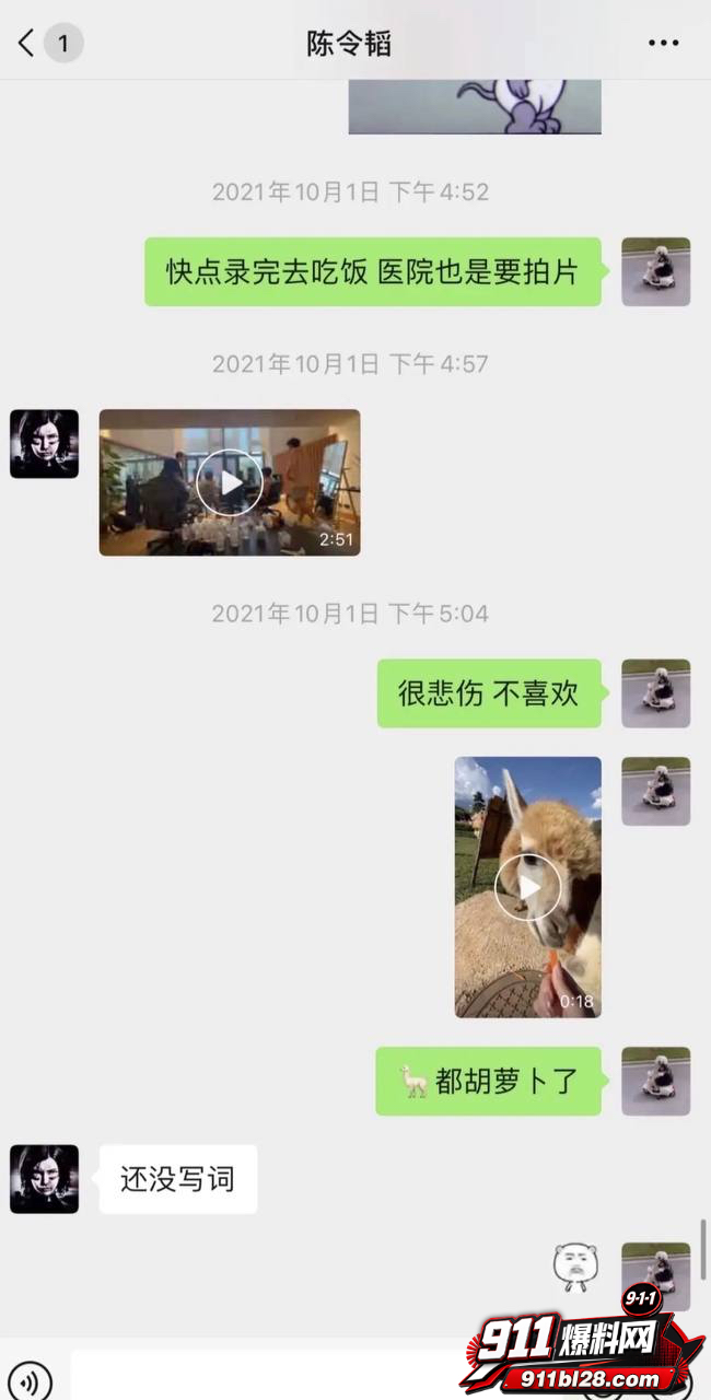 女演员孟美岐70